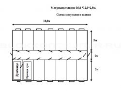 Модульное здание 16,8 *12,0*2,5м. в Ельце